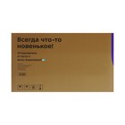 Отпариватель Kitfort KT-9110-3, напольный, 2180 Вт, 600 мл, 45 г/мин, бело-бирюзовый 1042265 - фото 51634811 Отпариватель Kitfort KT-9110-3, напольный, 2180 Вт, 600 мл, 45 г/мин, бело-бирюзовый 1042265 - фото 51634811