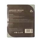 Звонок Luazon LZDV-15, беспроводной, 2хAA (не в комплекте), LR23A, бело-голубой - Фото 4