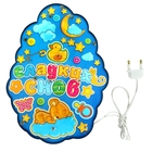 Ночник настенный «Сладких снов», 20 х 12.5 см - Фото 2