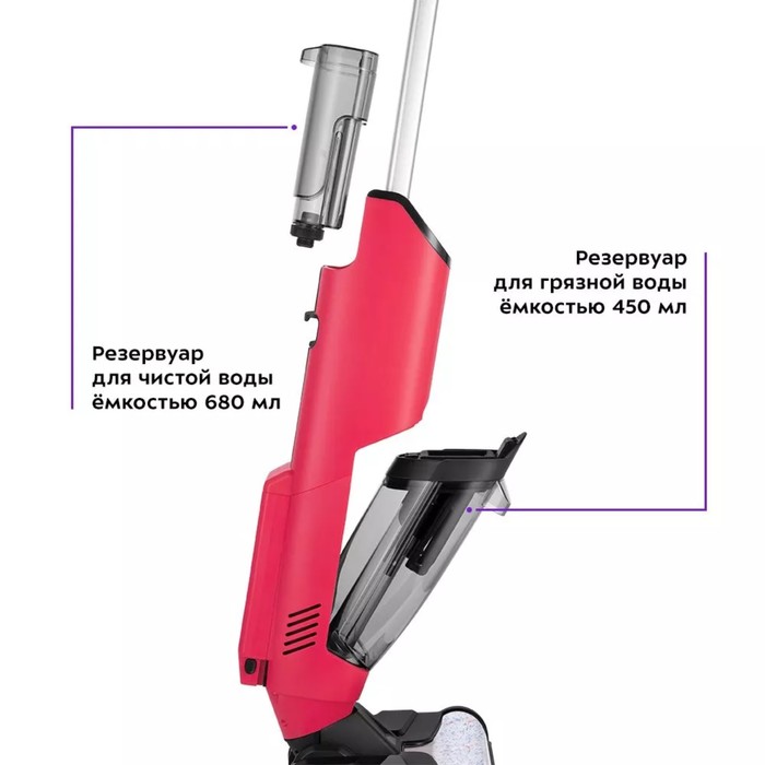 Пылесос КТ-5183-1, моющий, беспроводной, 150 Вт, 0.68/0.45 л, чёрно-красный - фото 51554102