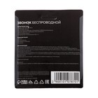 Звонок Luazon LZDV-37, беспроводной, 2хAA (не в комплекте), LR23A, бело-голубой - Фото 5