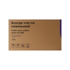 Робот-мойщик окон Kitfort KT-5181, 80 Вт, 5.5 мин/м2, от АКБ, белый 10422759 - фото 16423420