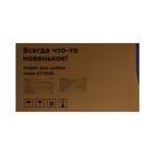 Робот-мойщик окон Kitfort KT-5182, 80 Вт, 5.5 мин/м2, от АКБ, белый 10422761 - фото 13807948