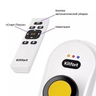 Робот-мойщик окон Kitfort KT-5188, 80 Вт, 5.5 мин/м2, от АКБ, белый - фото 9668602