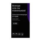 Сковорода электрическая Kitfort KT-2068, 2200 Вт, 7 л, чёрная 10422766 - фото 16423478