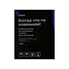 Соковыжималка Kitfort КТ-1148-1, для цитрусовых, 25 Вт, 0.7 л, 54 об/мин, бело-жёлтая - фото 9796039