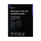 Соковыжималка Kitfort КТ-1149, для цитрусовых, 40 Вт, 0.7 л, 54 об/мин, бело-фиолетовая - фото 9796047