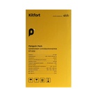 Соковыжималка Kitfort КТ-1152, шнековая, 100 Вт, 0.3 л, 50 об/мин, чёрно-серебристая - фото 9796053