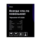 Термопот Kitfort КТ-2520, 1600 Вт, 5 л, чёрно-белый - фото 9796075