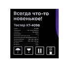Тостер Kitfort КТ-4098, 850 Вт, 7 режимов прожарки, 2 тоста, голубой - Фото 9