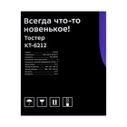 Тостер Kitfort КТ-6212, 850 Вт, 5 режимов прожарки, 2 тоста, металлик - фото 9796182