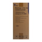 Увлажнитель воздуха Kitfort КТ-2881, ультразвуковой, 53 Вт, 10 л, 60 м2, сиреневый 10422844 - фото 13159036