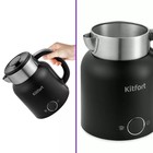 Чайник электрический Kitfort KT-6196-1, металл, 1.5 л, 2200 Вт, чёрный - Фото 4