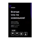 Чайник электрический Kitfort КТ-6197-2, пластик, колба металл, 1.5 л, 1500 Вт, бело-зеленый - Фото 8