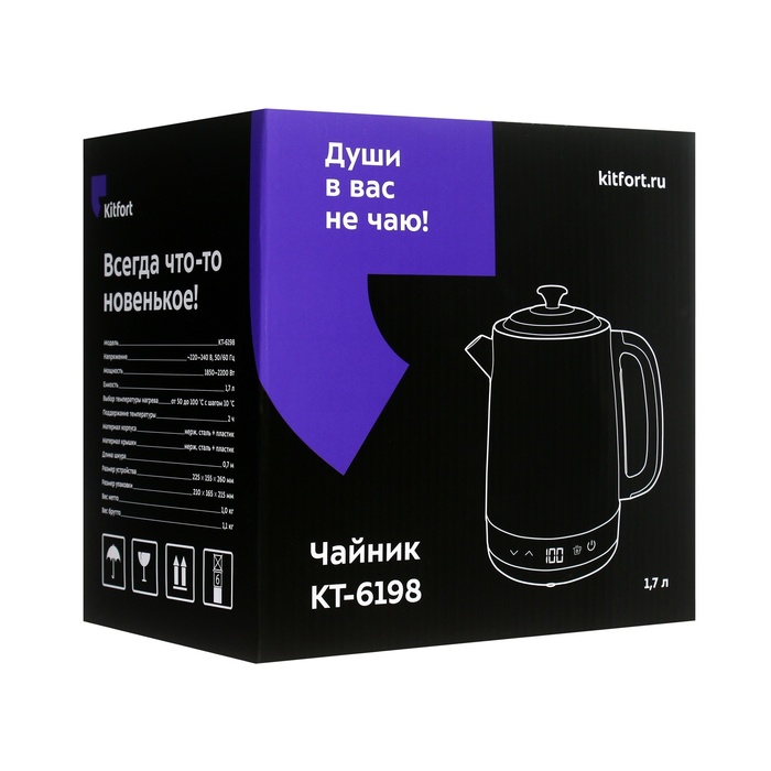 Чайник электрический Kitfort КТ-6198, металл, 1.7 л, 2200 Вт, чёрно-сребристый