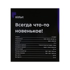 Чайник электрический Kitfort КТ-6623, стекло, 1.7 л, 2200 Вт, голубой - Фото 8