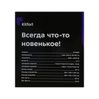 Чайник электрический Kitfort КТ-6623, стекло, 1.7 л, 2200 Вт, голубой - фото 24032014 Чайник электрический Kitfort КТ-6623, стекло, 1.7 л, 2200 Вт, голубой - фото 24032014