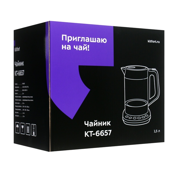 Чайник электрический Kitfort КТ-6657, стекло, 1.5 л, 2200 Вт, цвет медь