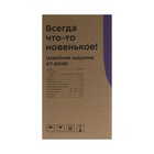 Швейная машина Kitfort КТ-6046, 24 Вт, 14 операций, полуавтомат, белая - фото 9796621