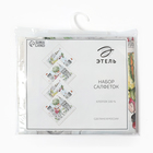 Набор салфеток «Этель» Circus show, 40×40 см - 4 шт., 100% хлопок., 190 г/м² - Фото 6