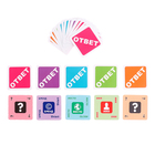 Настольная игра «Квиз. Происхождение слов», 2-5 игроков, 9+ - фото 24355760