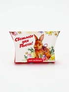 Чай зелёный «Светлого дня Пасхи!», 20 г - Фото 2