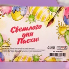 Чай черный «Кролик», 30 г - Фото 3