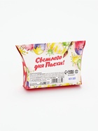 Чай зелёный «Светлого дня Пасхи!», 20 г - Фото 4