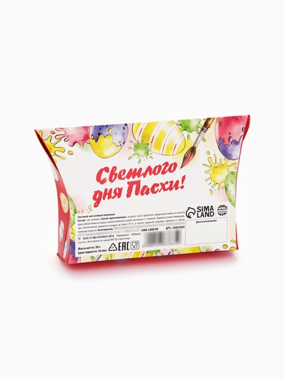 Чай зелёный «Светлого дня Пасхи!», 20 г