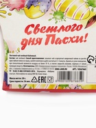 Чай зелёный «Светлого дня Пасхи!», 20 г - Фото 6