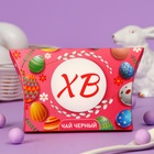 Чай черный «ХВ», 30 г - Фото 2