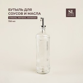 Бутылка для соусов и масла SL Home «Велюте», 750 мл, 29×7.5 см, стекло, прозрачная 9938831