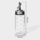 Бутылка для соусов и масла Magistro «Мист», 200 мл, 5.5×17.5 см, с мерной шкалой, стекло, прозрачная - Фото 3