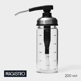 Диспенсер стеклянный для масла с мерной шкалой Magistro «Мист», 200 мл, 5,5×17,5 см