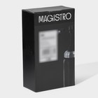 Диспенсер стеклянный для масла с мерной шкалой Magistro «Мист», 200 мл, 5,5×17,5 см - Фото 11