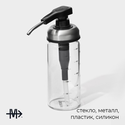 Диспенсер для масла Magistro «Мист», 200 мл, 5.5×17.5 см, с мерной шкалой, стекло, прозрачный