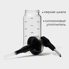 Диспенсер для масла Magistro «Мист», 200 мл, 5.5×17.5 см, с мерной шкалой, стекло, прозрачный - Фото 4