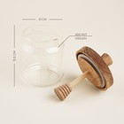 Баночка для мёда SL Home «Южная акация», 450 мл, 9×13.5 см, с крышкой и ложкой, стекло, прозрачная - Фото 3