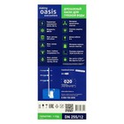 Насос дренажный Oasis  DN 255/12, 880 Вт, напор 12 м, 255 л/мин - фото 24022170