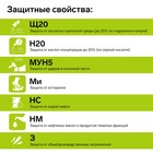 Рабочие кожанные ботинки Prosafe basic 13, подносок термопласт, размер 44 - Фото 9