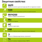 Рабочие кожаные ботинки Prosafe basic 24, металлический подносок, размер 42 10449696 - фото 2607394