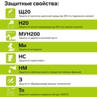 Рабочие кожаные ботинки Prosafe basic 24, металлический подносок, размер 44 10449698 - фото 12533062