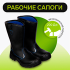 Рабочие кожанные сапоги Prosafe basic 16, металлический подносок, размер 42 - фото 321561969