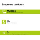 Рабочие полуботинки Prosafe profi 8731 1-1, композитный подносок, размер 42, черно-зеленый - фото 24000316