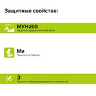 Рабочие полуботинки Prosafe profi 8731 1-1, композитный подносок, размер 45, черно-зеленый - Фото 12