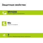 Рабочие полуботинки Prosafe profi 8731 1-1, композитный подносок, размер 45, черно-зеленый - Фото 9