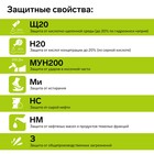 Рабочие кожанные полуботинки Prosafe basic 23, металлический подносок, размер 45 - Фото 9