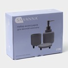 Набор аксессуаров для ванной комнаты SAVANNA, 3 предмета: дозатор для мыла 390 мл, стакан 300 мл, мыльница - фото 9690475