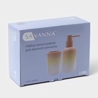Набор аксессуаров для ванной комнаты SAVANNA, 2 предмета: дозатор для мыла 290 мл, стакан 280 мл - фото 9690482