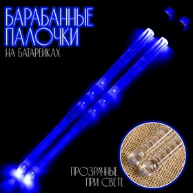 Барабанные палочки Music Life, светящиеся, синие, 42 см, на батарейках AG1 10133317